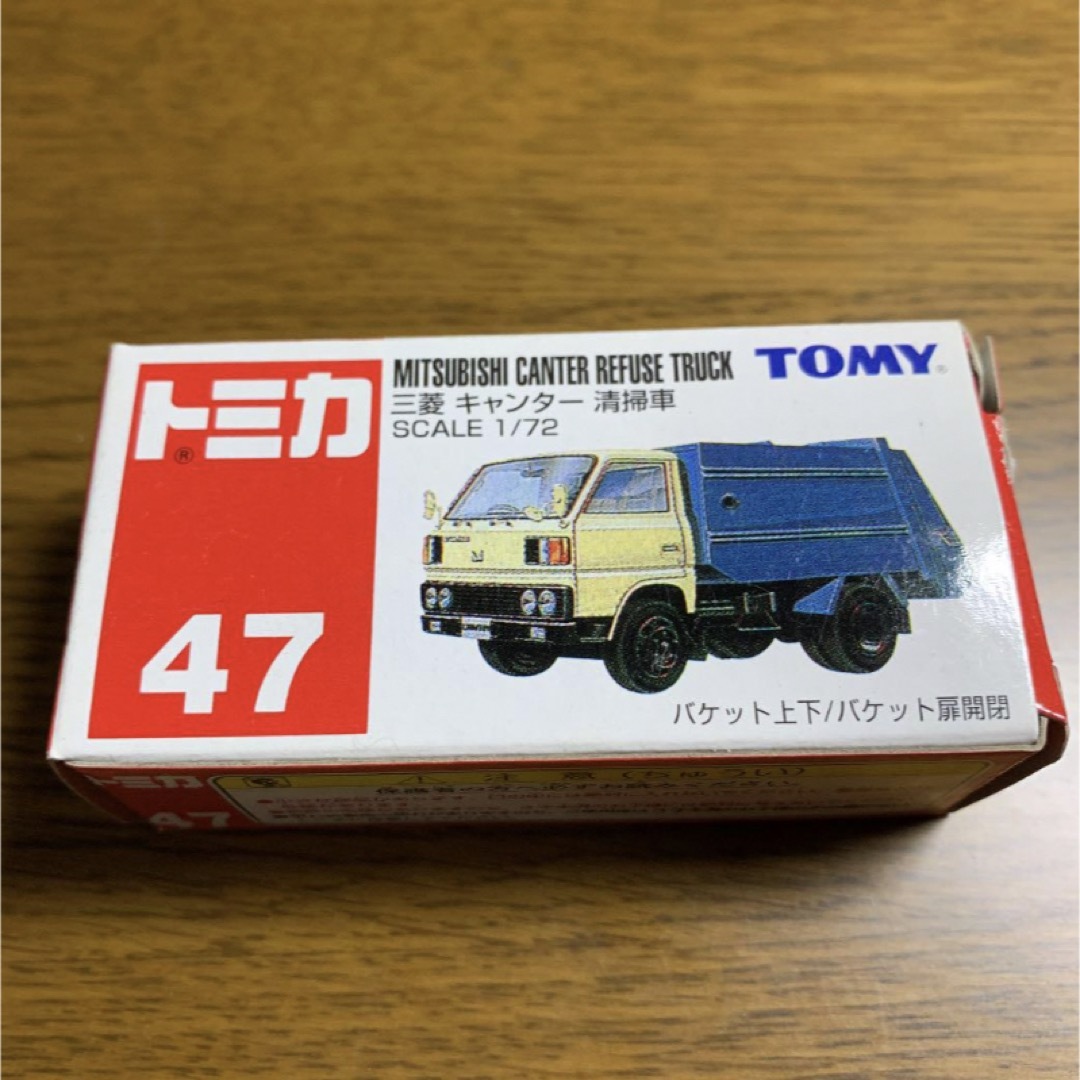 TOMMY - トミカ 47 三菱 キャンター 清掃車の通販 by ya-ha｜トミー