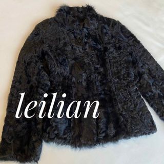 leilian（毛皮/ファーコート）のフリマアイテム一覧