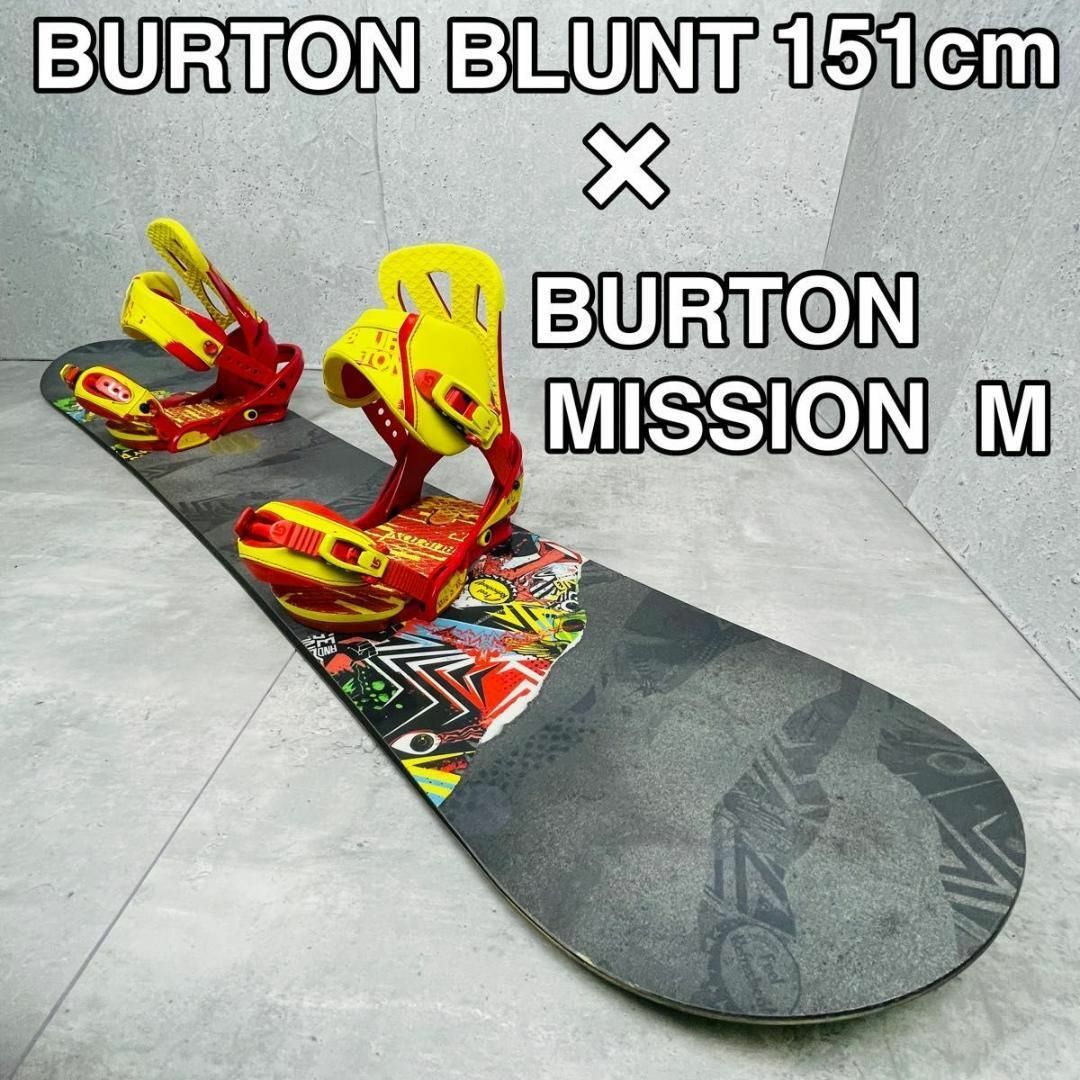 バートン BLUNT 151cm 3点スノーボードセット パーク フリースタイル