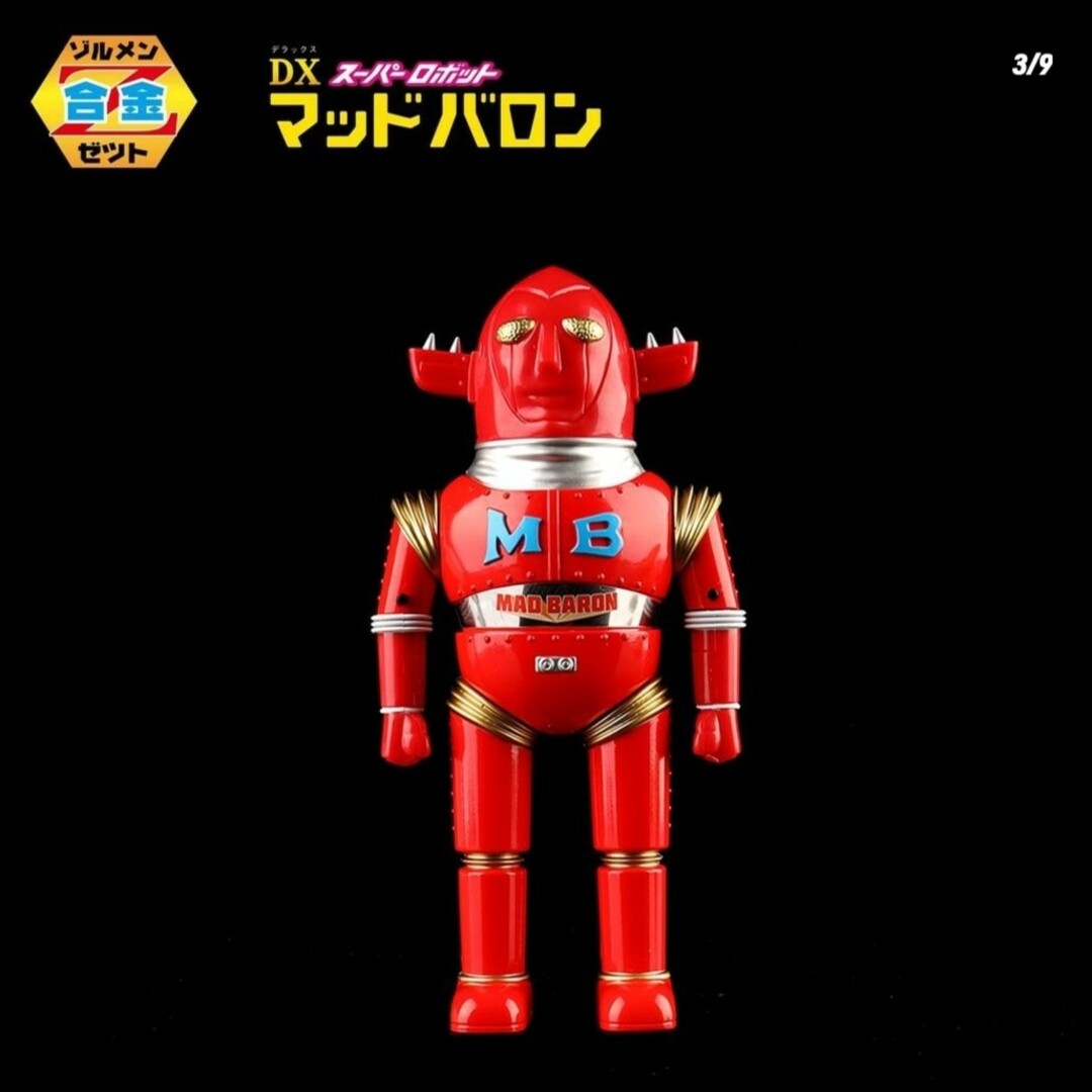 ペン付き】zollmen Z合金セット DX マッドバロン 海外版の通販 by