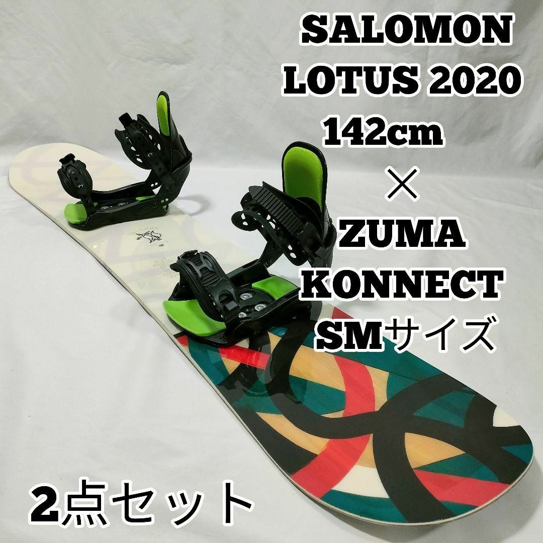 ZUMA ツマ 152cm バイン L/Mサイズ スノーボード 2点セット