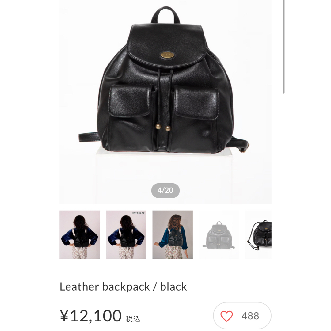 Tostalgic clothing Leather back pack