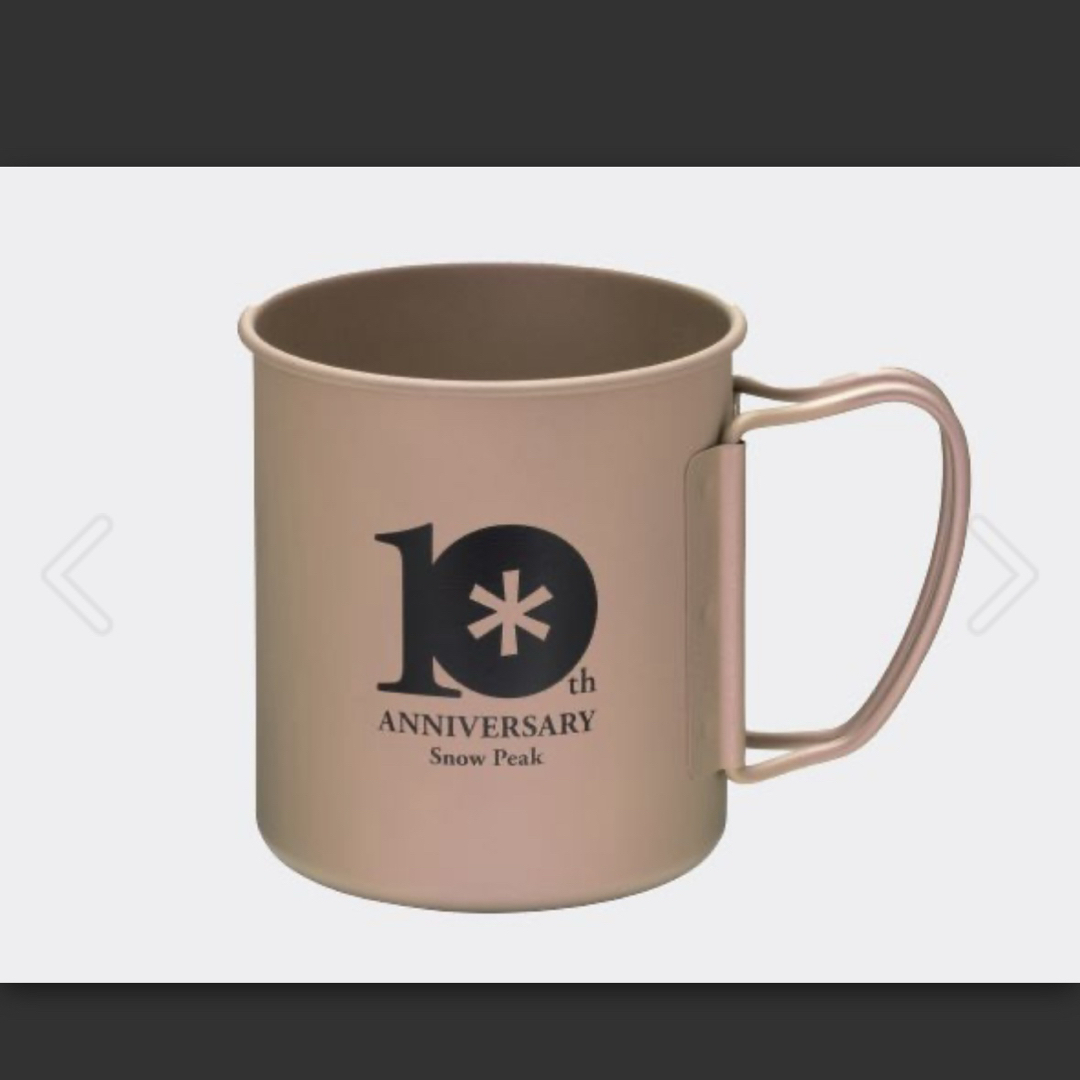 2個セット】snowpeak 台湾 10周年 限定 チタンシングルマグ 300