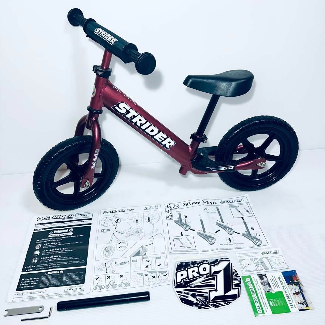 STRIDER ストライダー EVAタイヤゴム化 エンジョイカップ仕様 レッド
