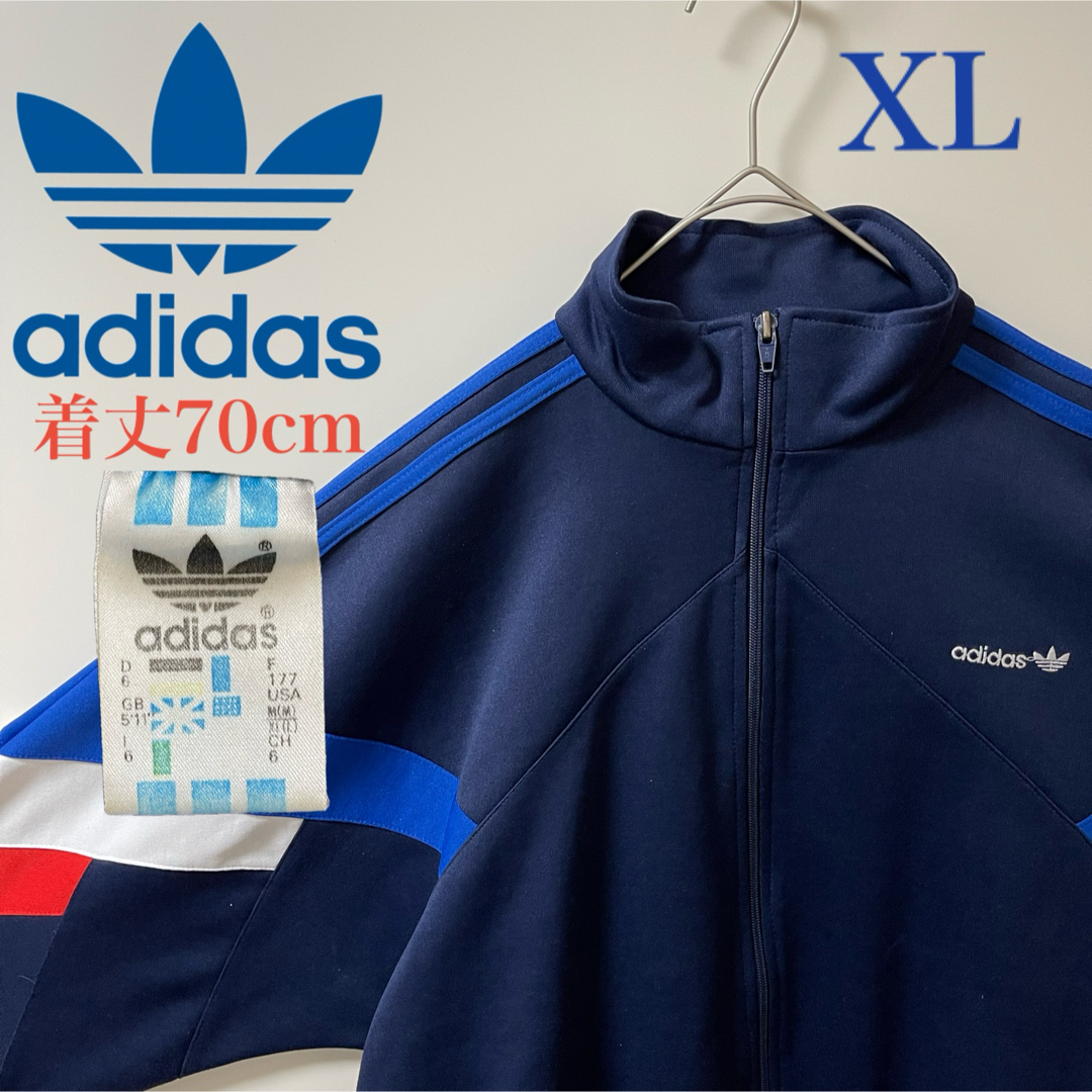 adidas - XL 90s】アディダス刺繍トラックジャケット古着ビンテージ
