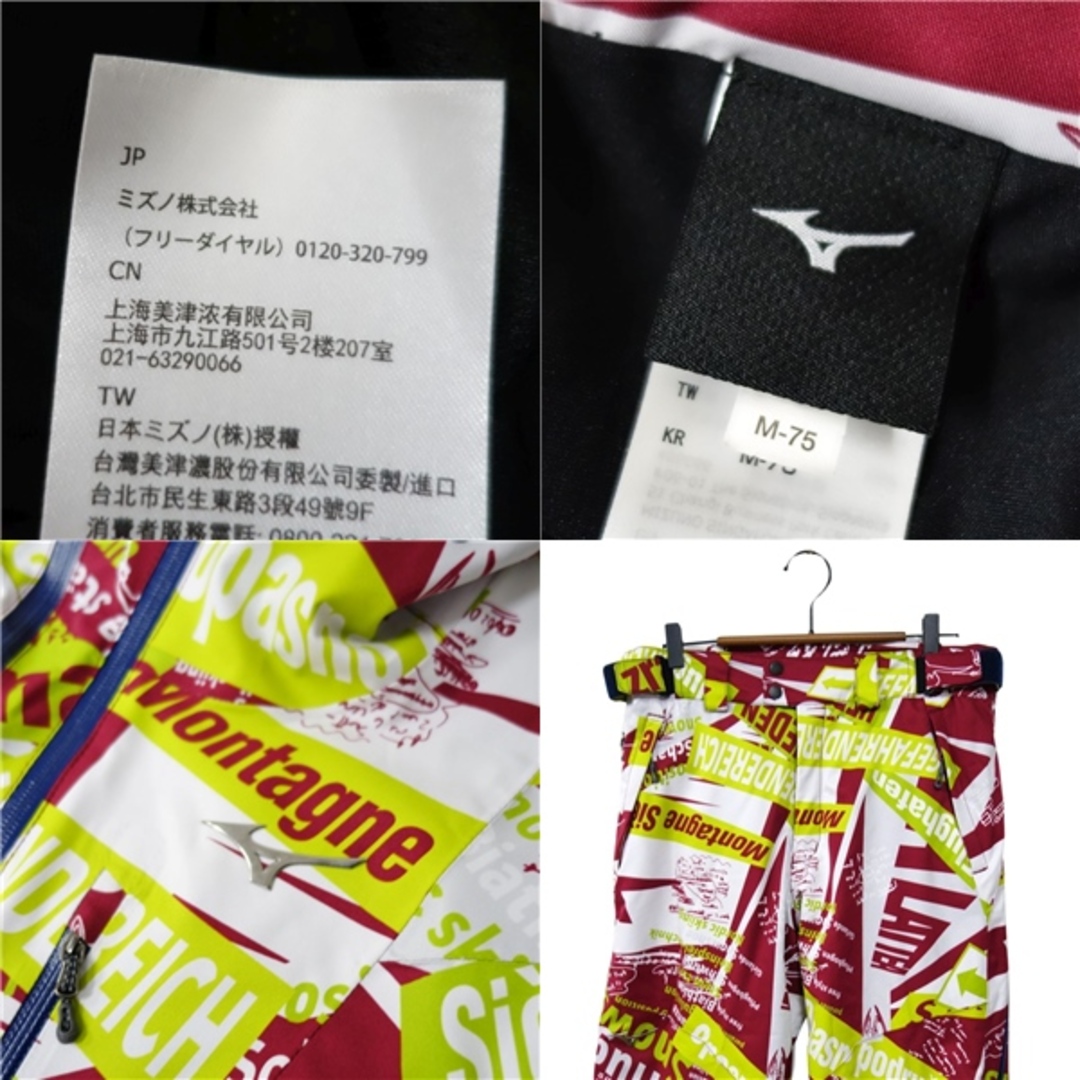 MIZUNO - 美品 ミズノ MIZUNO ブレスサーモ リフレクションギア スキー