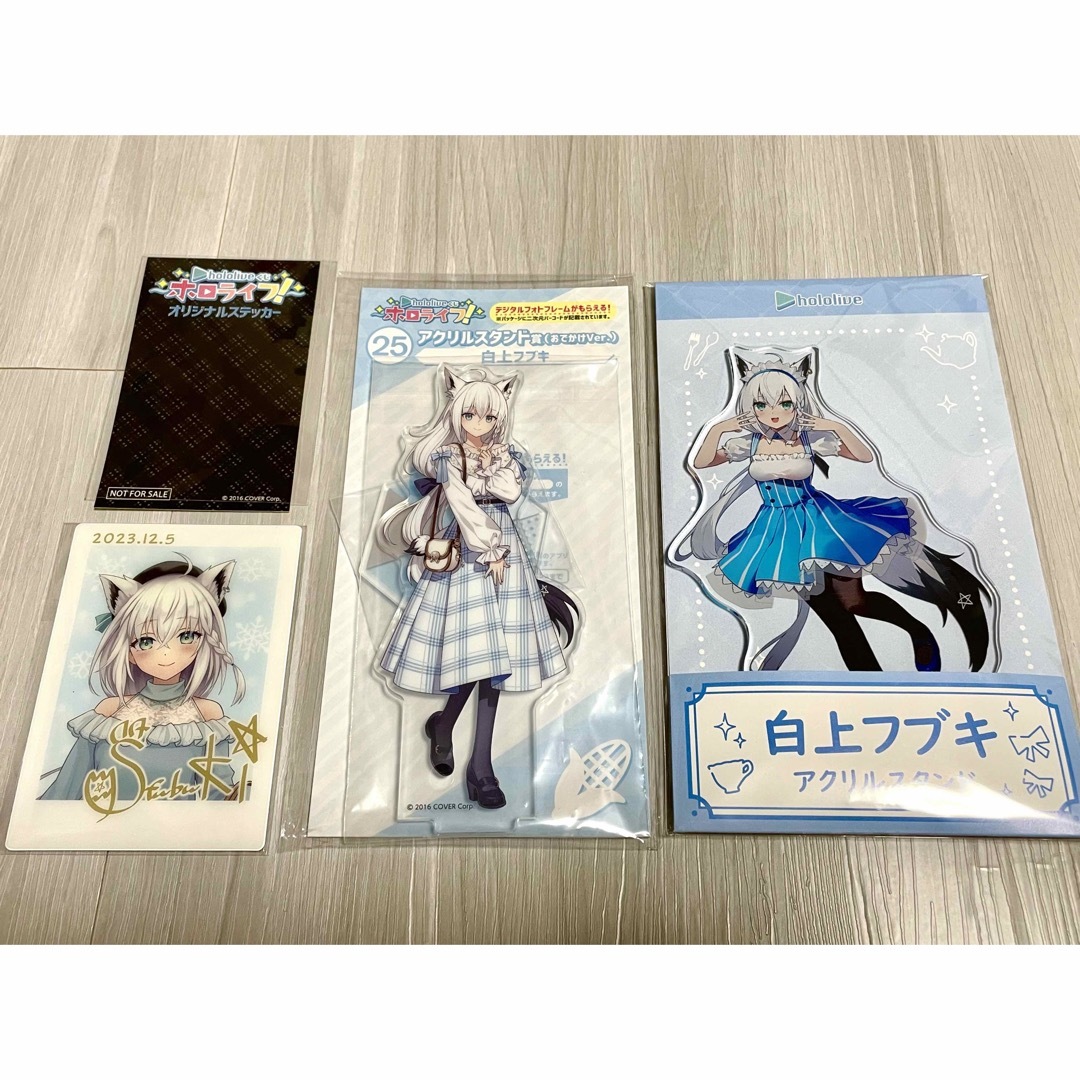 一番くじ 一番くじ ホロライブ 白上フブキ 全10点セット ホロライブ 白