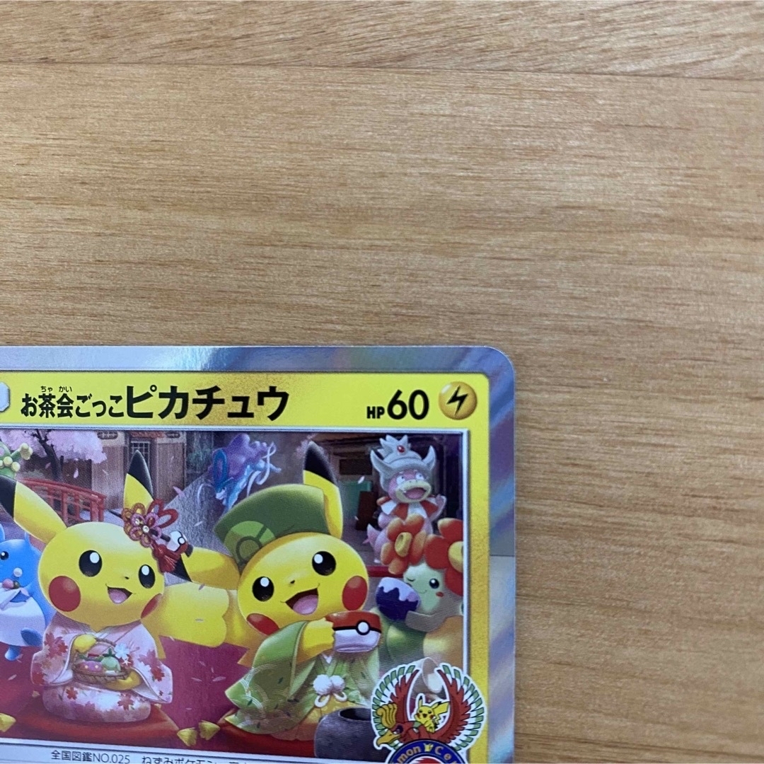 お茶会ごっこピカチュウ：はなびらのまいキャンペーン PROMO SM-Pプロモ