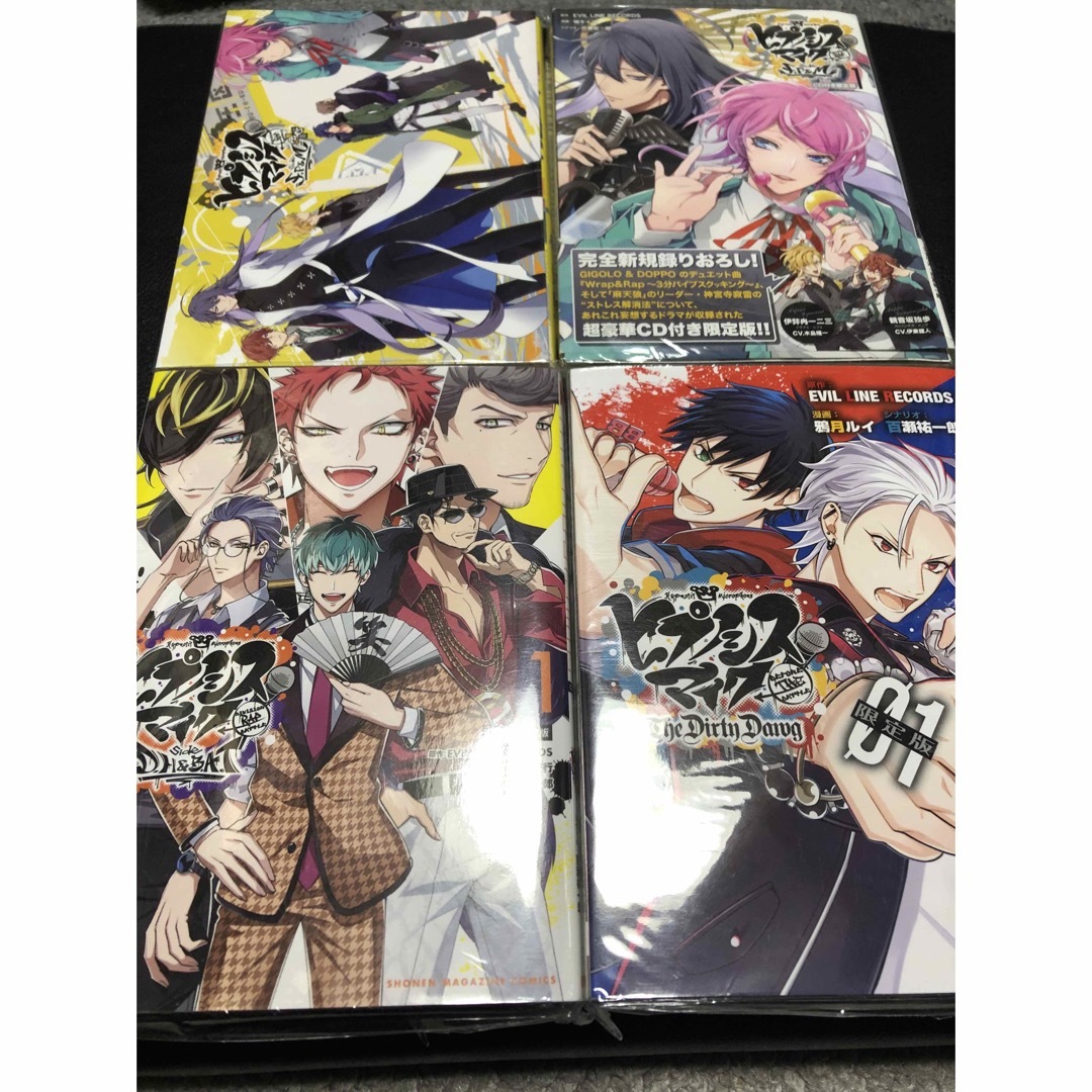 講談社 - ヒプノシスマイク コミカライズ 限定版 CDの通販 by ホビー