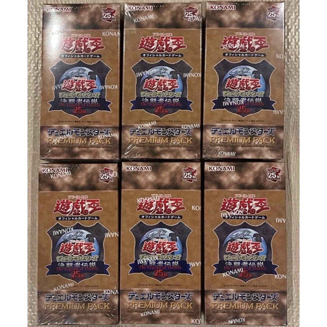 遊戯王 25th決闘者伝説 EXデッキ 3箱セットシュリンク付き 遊戯王 25th