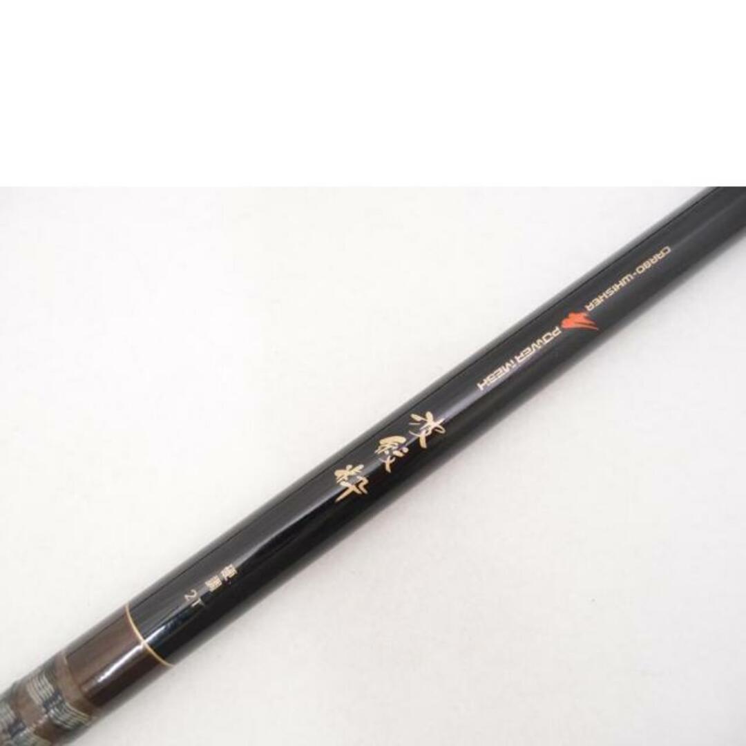DAIWA ダイワ/CWPM波紋粋 硬調 21尺 振出シ 鯉竿/ヘラ竿/ロッド/AB