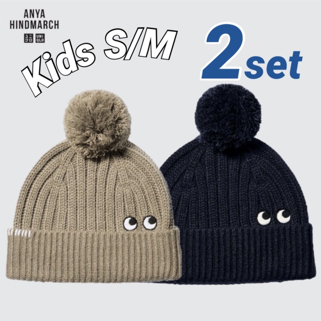 UNIQLO - 【新品】S M アニヤハインドマーチ ユニクロ ヒートテック