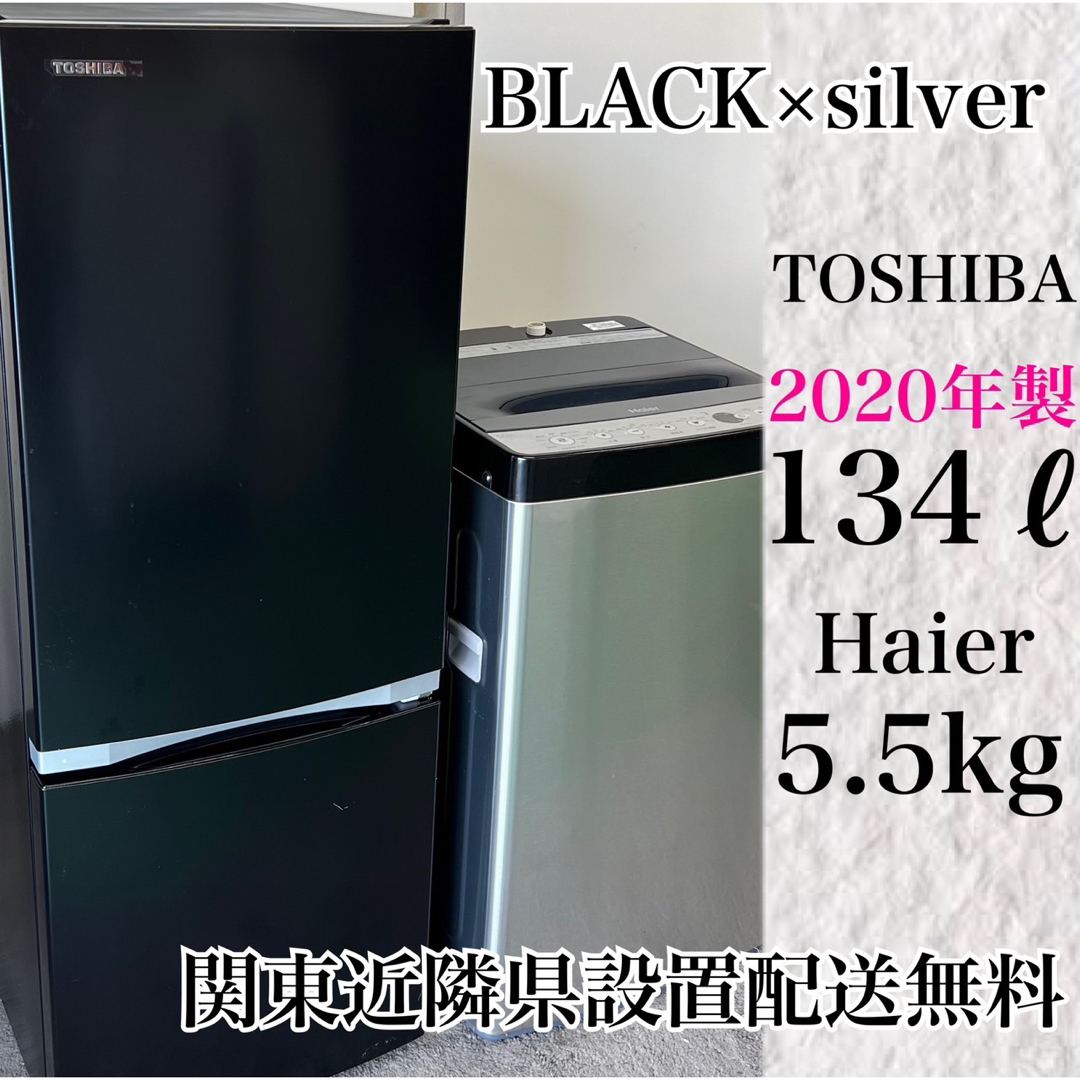 豪華美品シャープブランド一人暮らし家電セット❗️大阪、大阪近郊配送