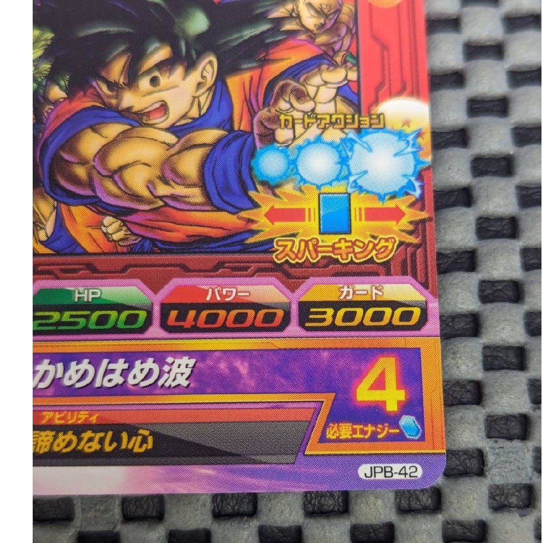 スーパードラゴンボールヒーローズJPB-42孫悟空青プロモ JPB-42 孫悟空