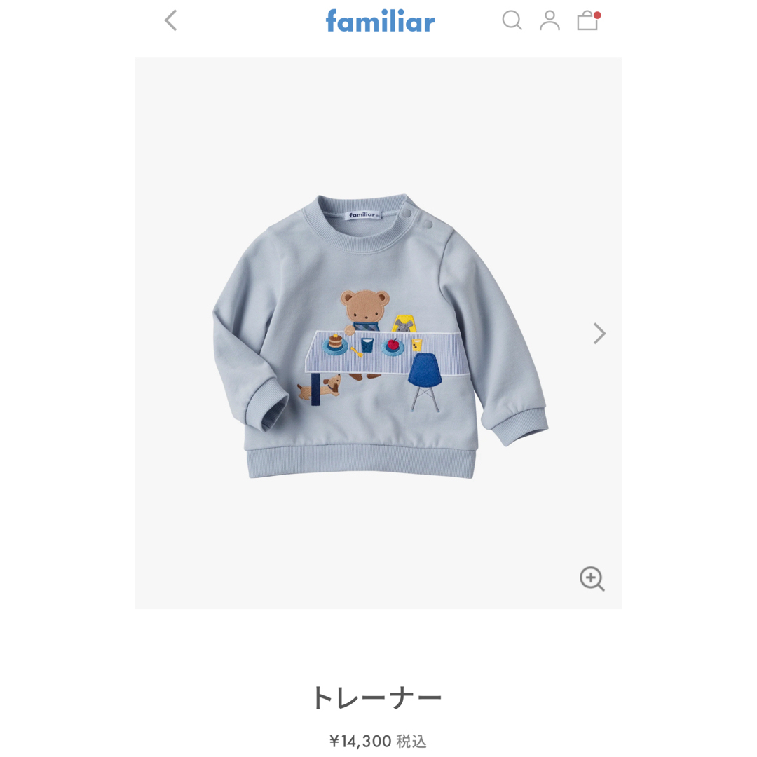 familiar - ファミリアトレーナー90の通販 by みかん's shop