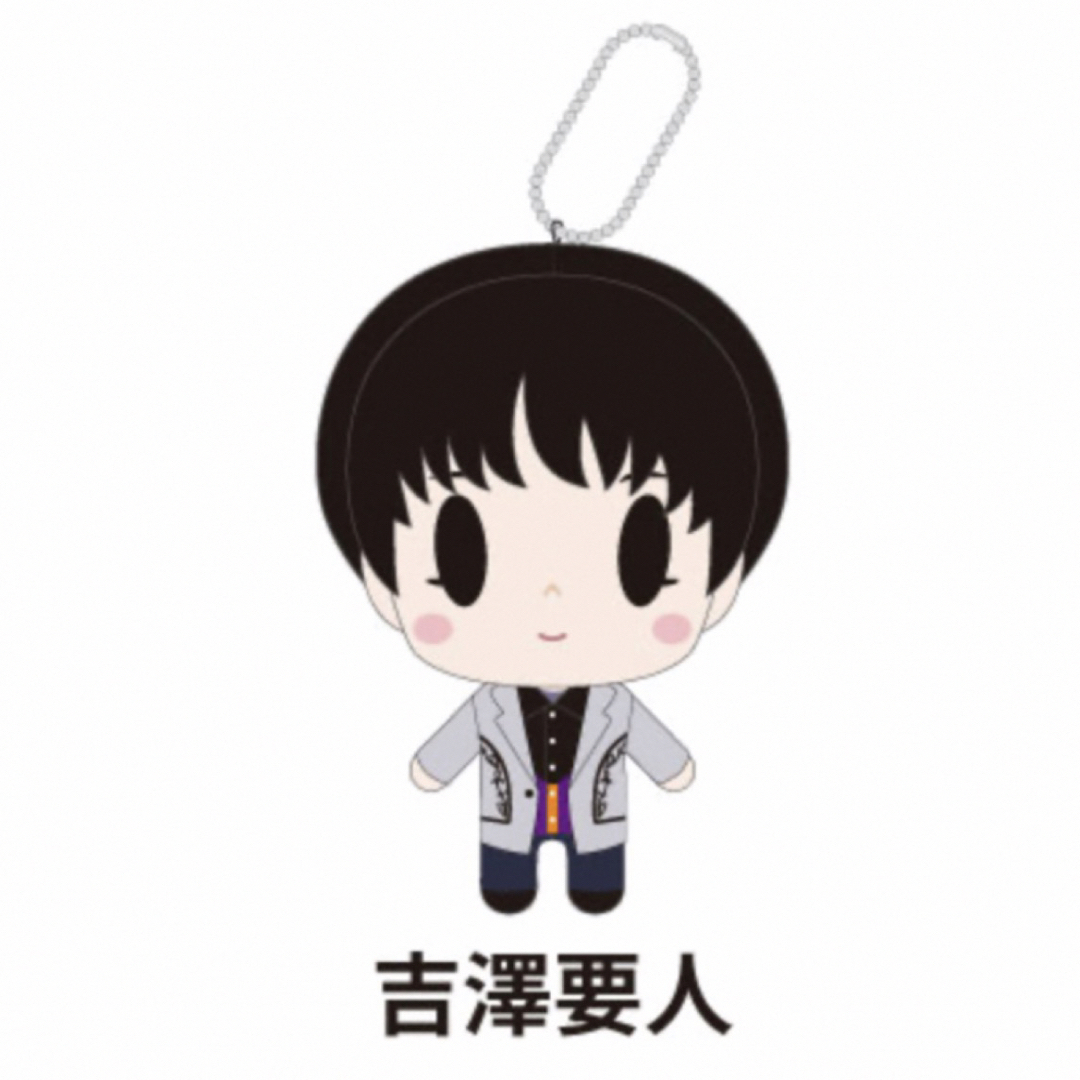 吉澤要人 ちびぬい ぬいぐるみ ver2 2026年最新】吉澤要人 ちびぬいの