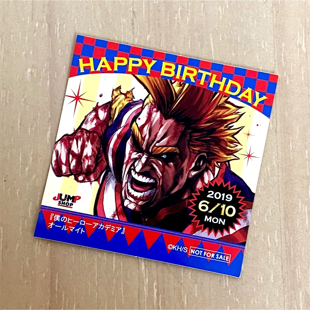 ジャンプショップ 365日ステッカー ヒロアカ オールマイト バースデー