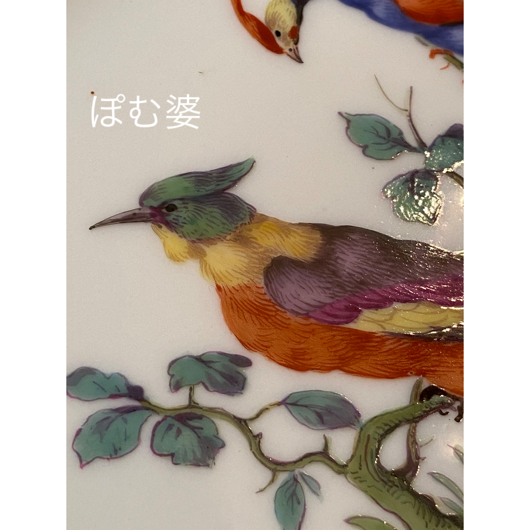 MEISSEN - 【古マイセン】金彩 レリーフ皿 プレート「鳥 バード