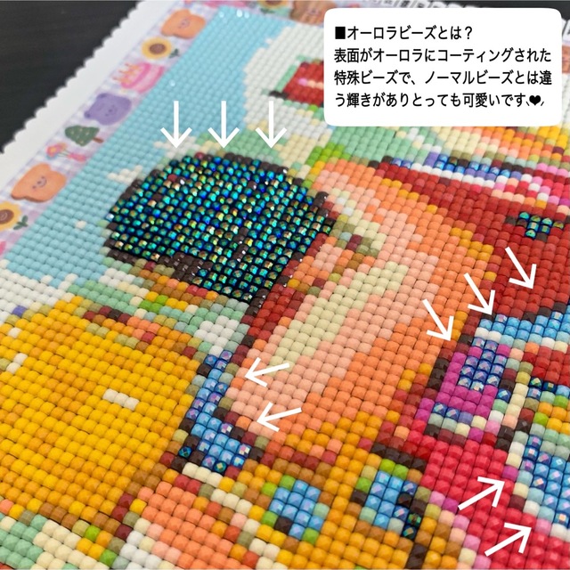 オーロラビーズ入り】ダイヤモンドアート A3 おしゃれ カラフル／64AB