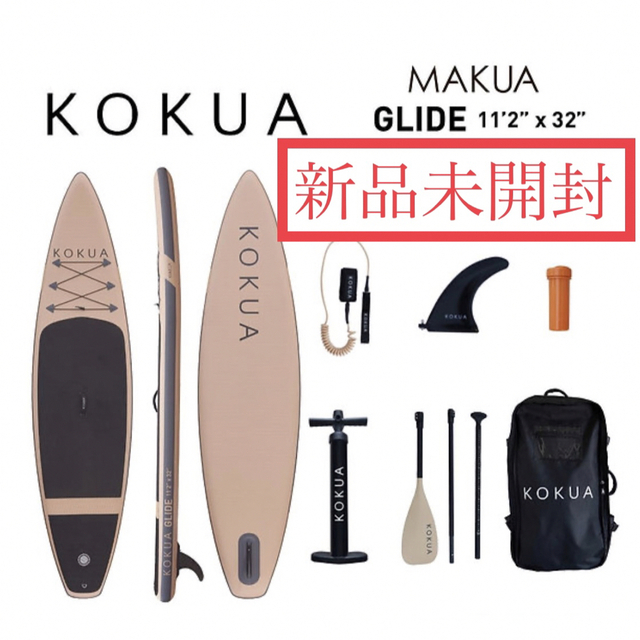 KOKUA MAKUA GLIDE 11'2“x32” supボード サップ 2024年モデル KOKUA