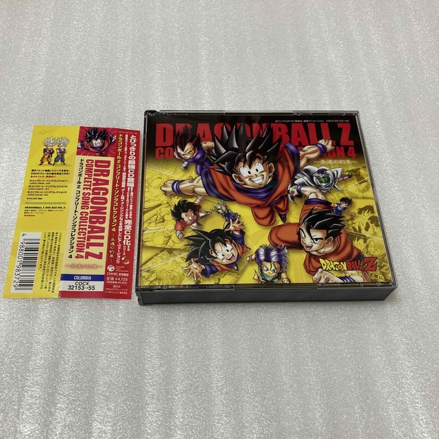 ね*ー様 ドラゴンボールZ コンプリートソングコレクション1-4 セット