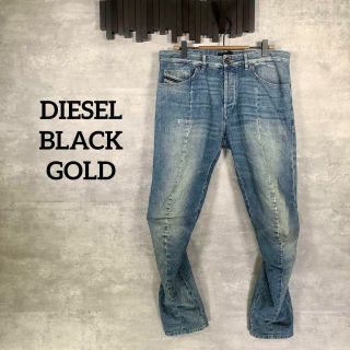 DIESEL BLACK GOLD - 『DIESEL BLACK GOLD』デニムパンツ / 立体裁断