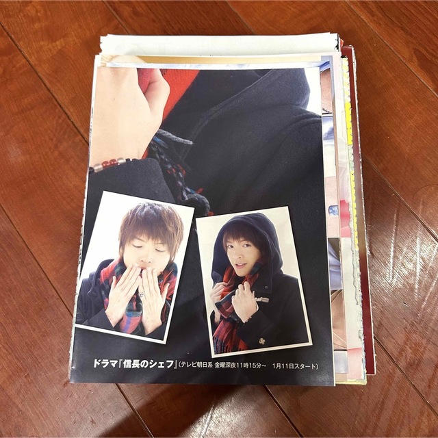 Kis-My-Ft2 - 『Kis-My-Ft2 切り抜き まとめ売り 約7cm』の通販 by