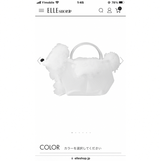 LUDLOW - 0808y様専用未使用 ラドロー プードル バッグ の通販 by