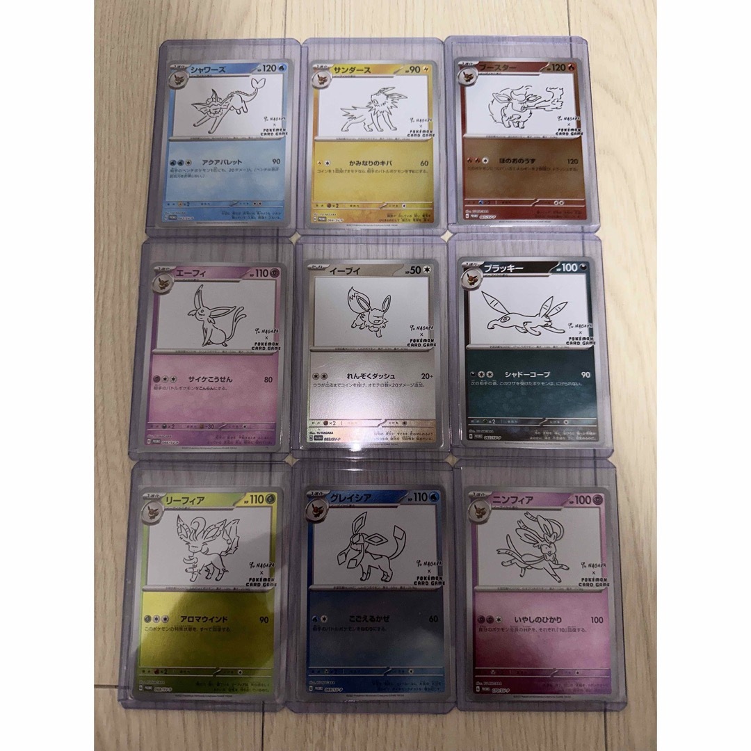 ポケモン 長場 雄 YU NAGABA イーブイ プロモ 9種 コンプリート 長場雄