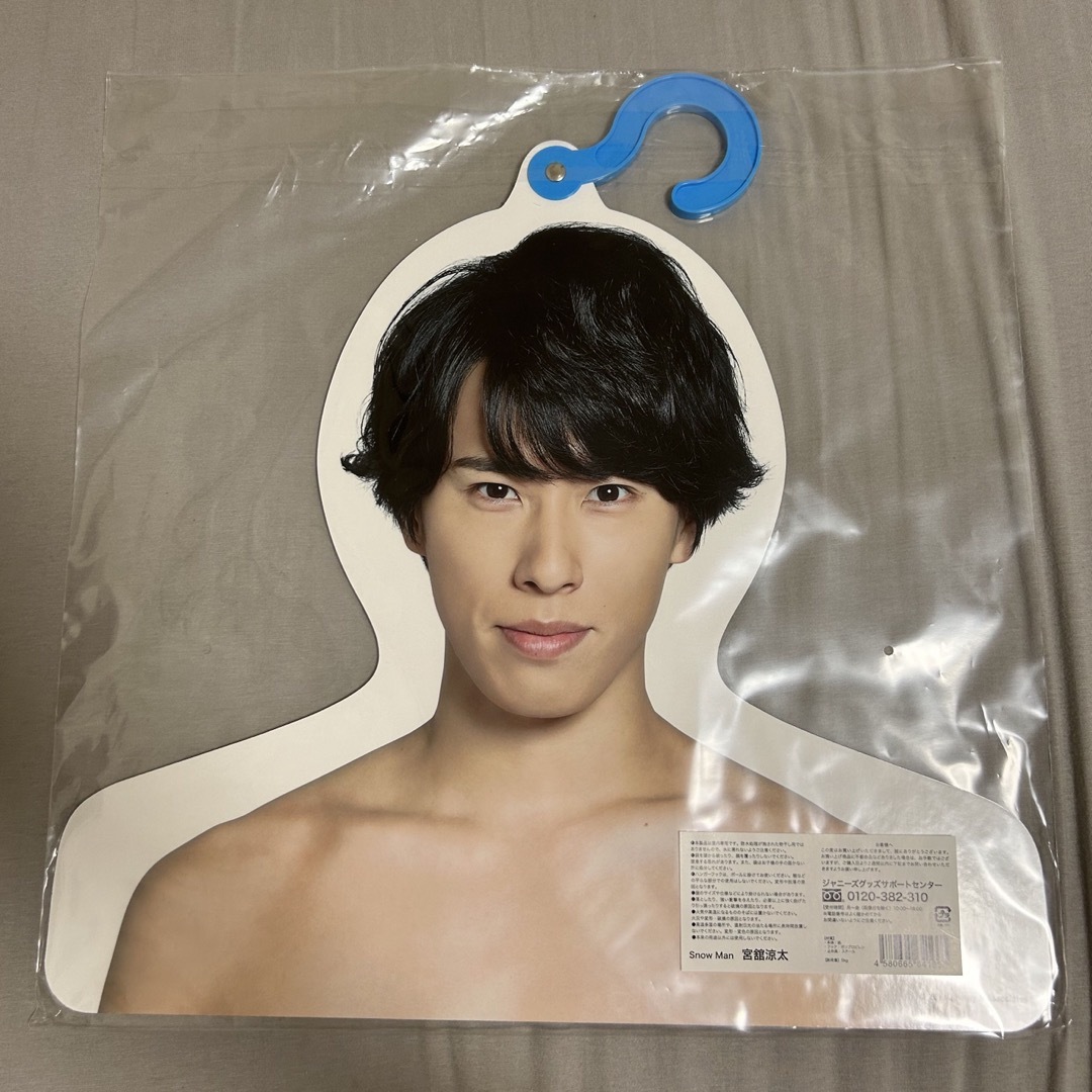 Snow Man 宮舘涼太 エロハン フォトハンガーの通販 by May's shop｜ラクマ