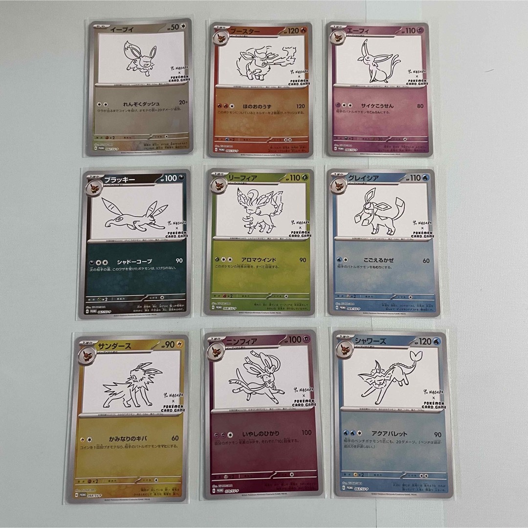 ポケモンカード 長場雄 YU NAGABAイーブイ全9種 コンプリートセット
