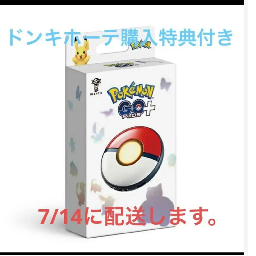 ポケモン - 新品未開封 ポケモンゴープラスプラスの通販 by kana's