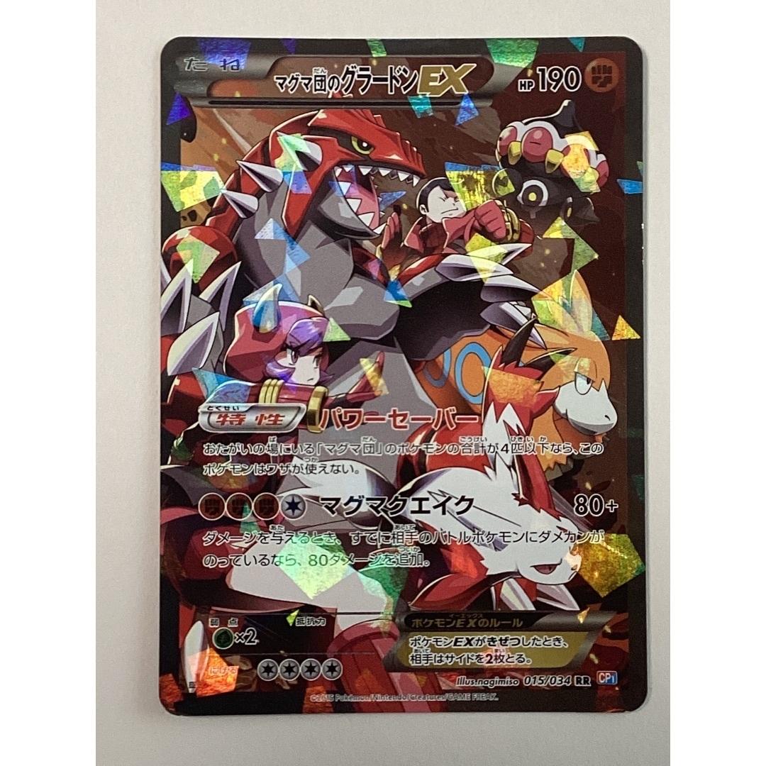 ミュウex SAR PSA10 シャイニートレジャー ミュウex SAR シャイニー