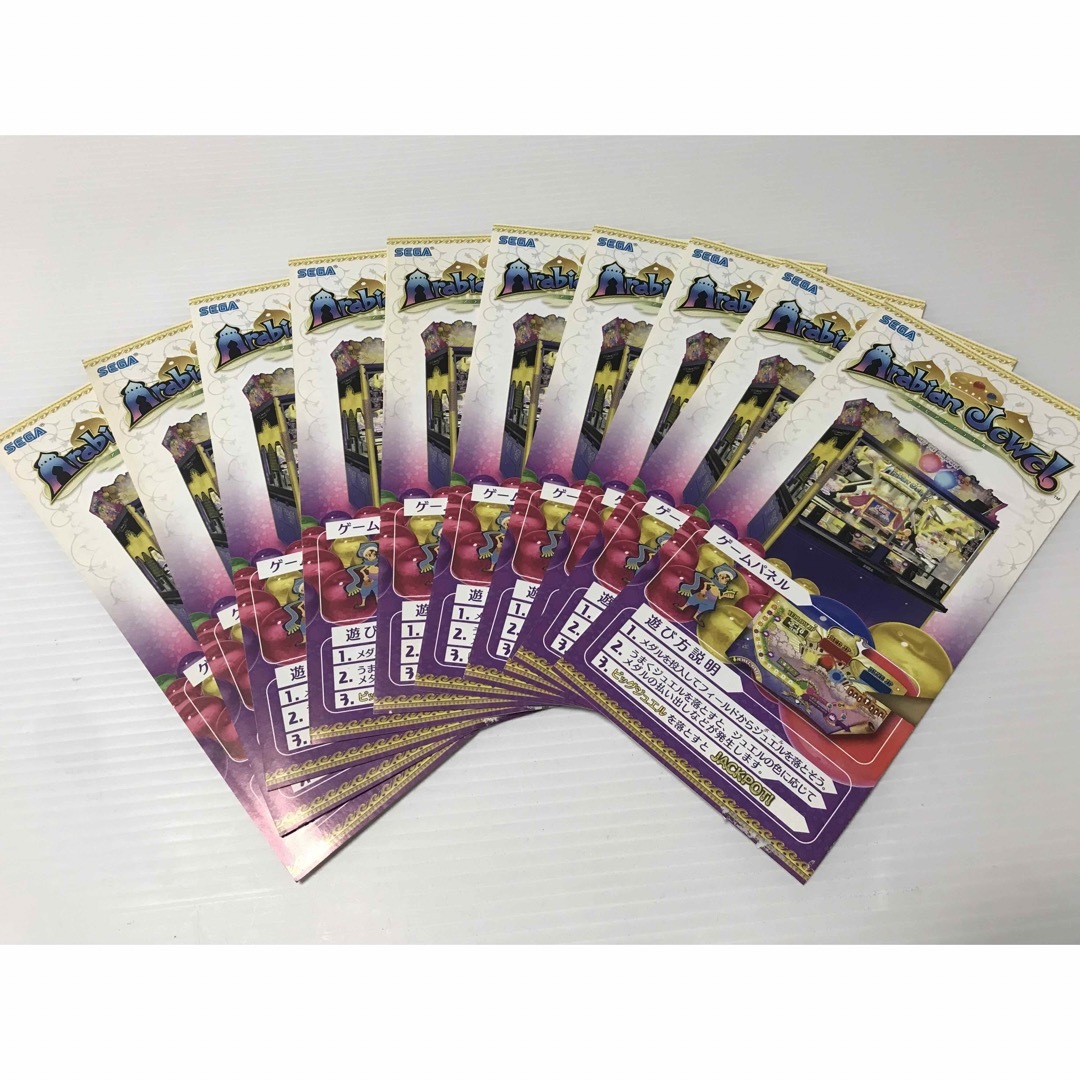 メダルゲーム アラビアンジュエル ビッグジュエル まとめ売り メダル