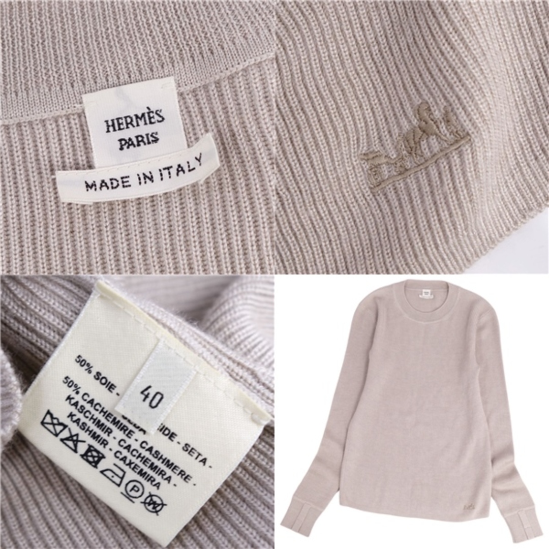 HERMES - 極美品 エルメス HERMES ニット セーター ロングスリーブ
