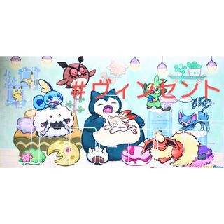 ポケモン - ポケモンカード 未使用 カビゴンのあくび プレイマット
