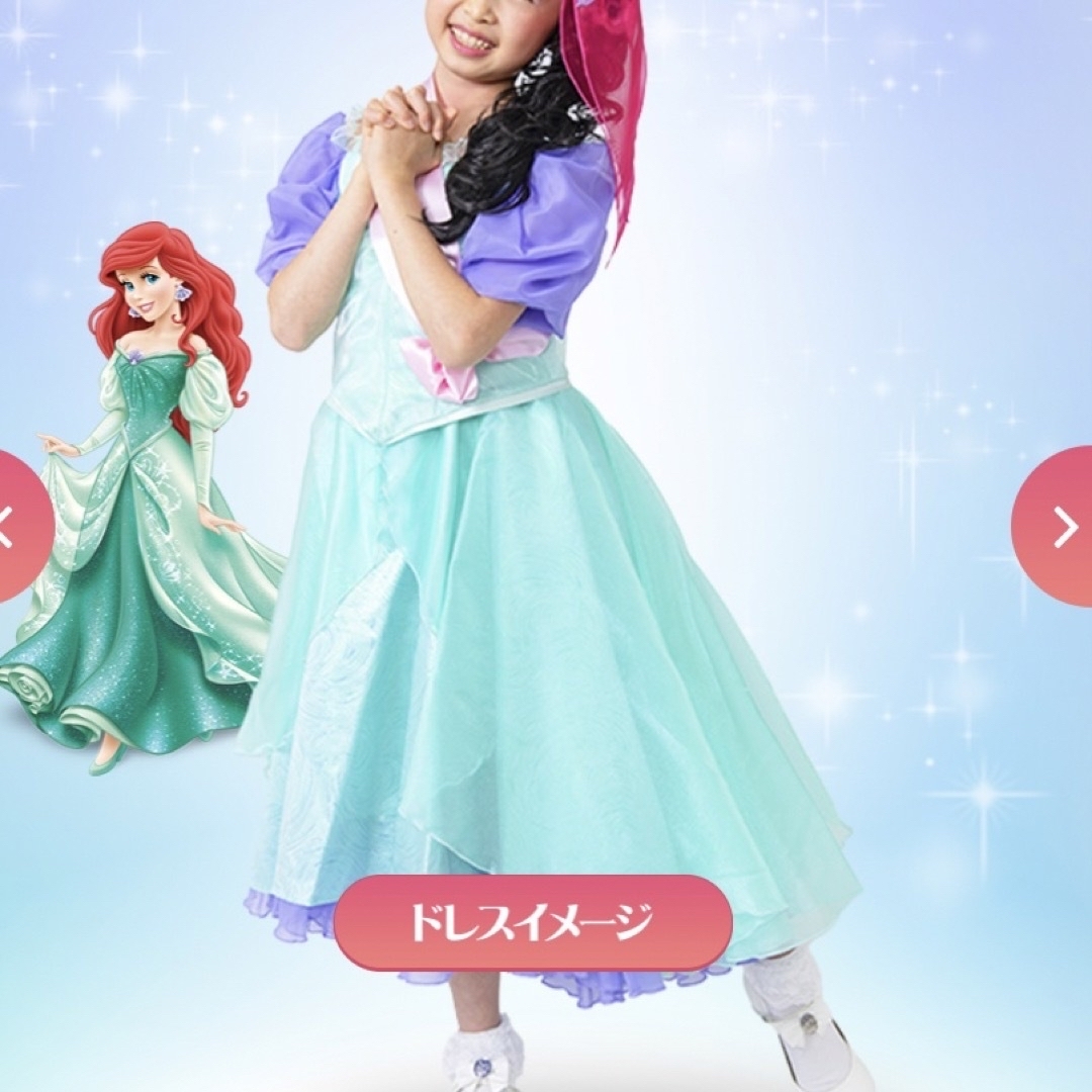 アリエル ドレス ビビディバビディブディック ビビディバビディ