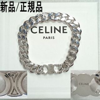 CELINE（ブレスレット）のフリマアイテム一覧
