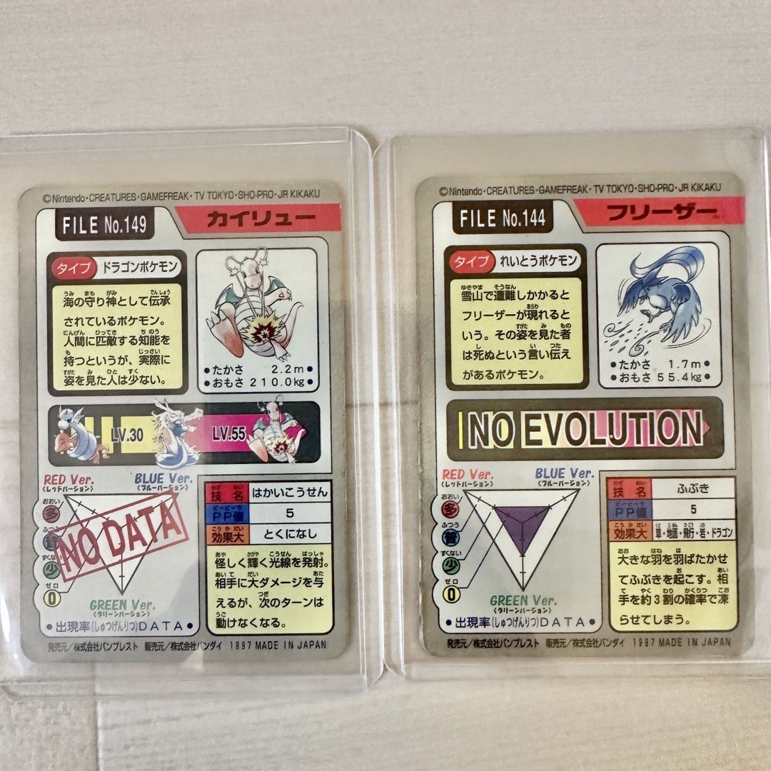 バンダイ ポケモンカードダス 6枚 セット まとめ売り POKEMON