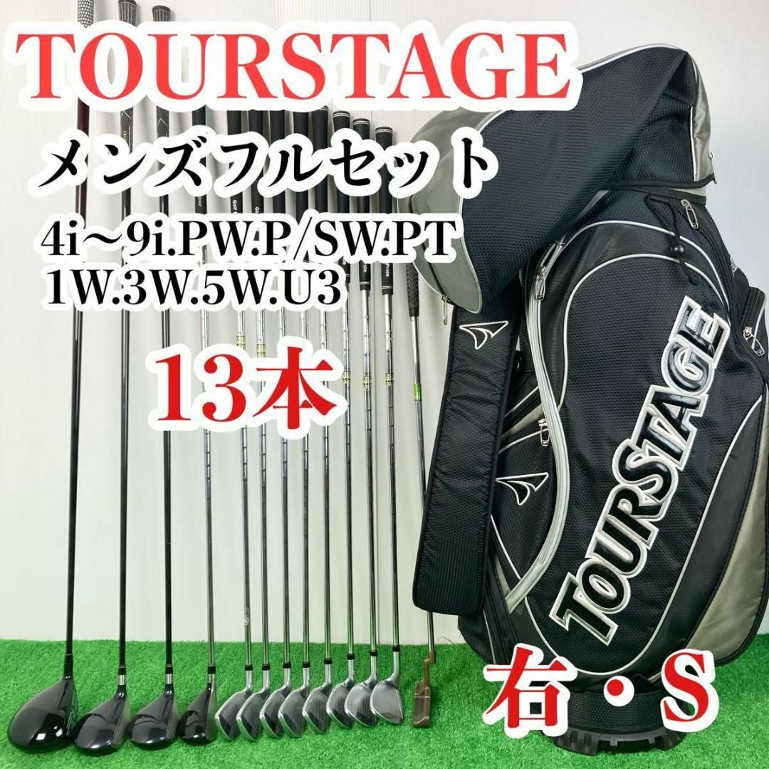 メンズゴルフクラブセット 【MacGregor】【adidas】【ヘッドカバー