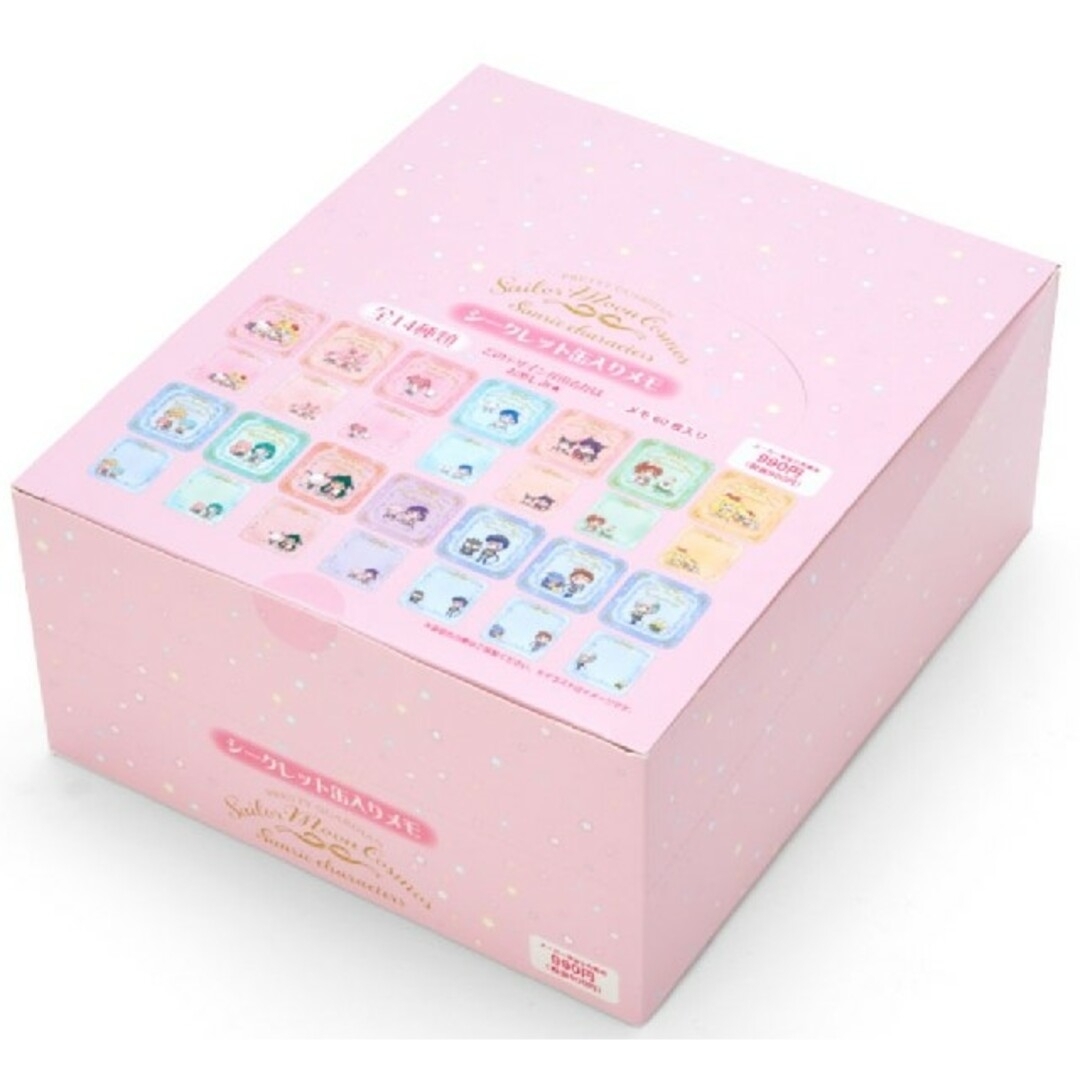 セーラームーン サンリオ シークレットチャーム 未開封 BOX