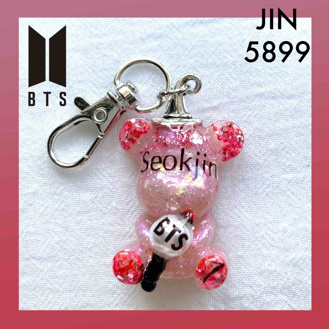 オーダーページ】BTS推しカラー アミボムチャーム オーダーページ】BTS