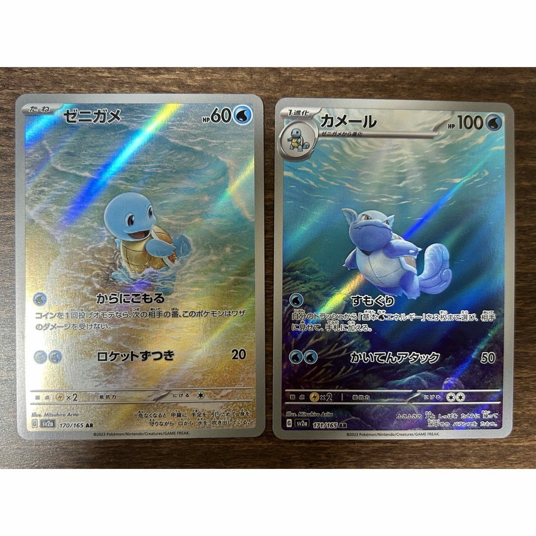 2023 ポケモンカード ゼニガメ カメール カメックス連番 PSA10連番