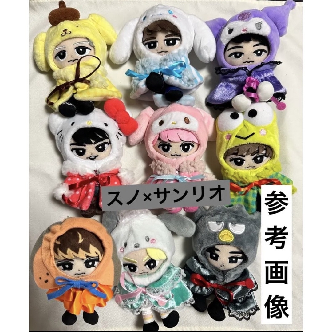 i DO ME すのチル5体セット i DO ME すのチル5体セット Amazon.co.jp