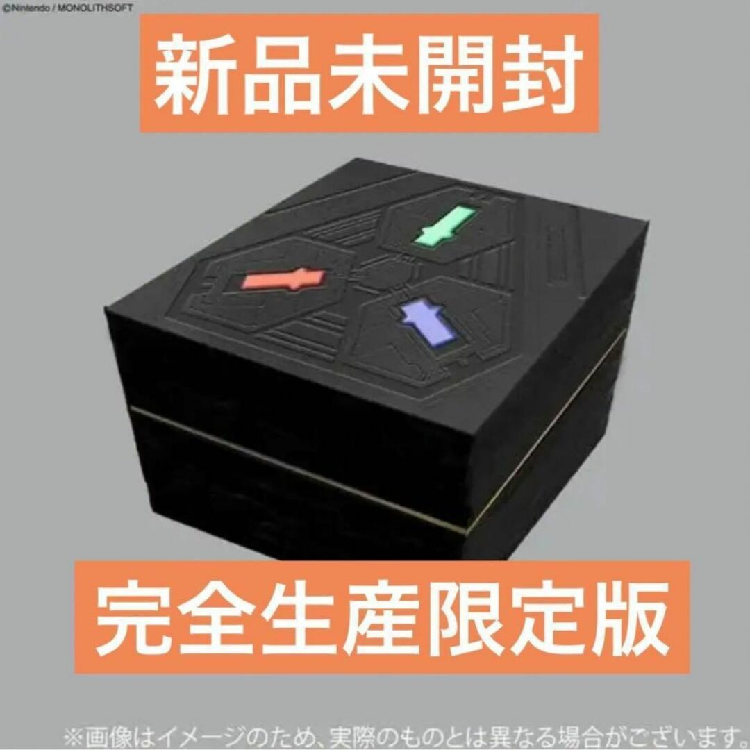ゼノブレイド オリジナル・サウンドトラック トリニティBOX ＜完全生産