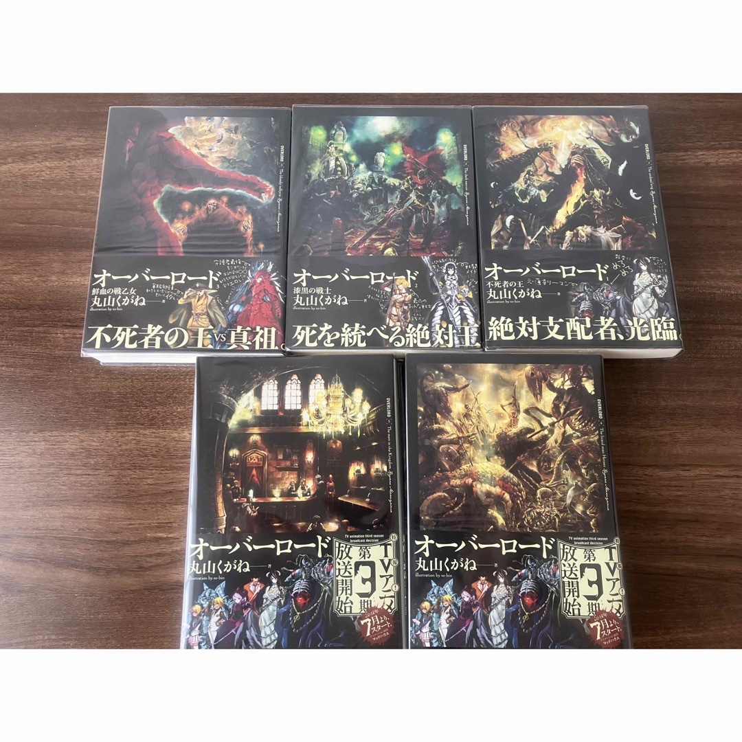 角川書店 - オーバーロード(小説)1〜13巻セットの通販 by sc57's shop