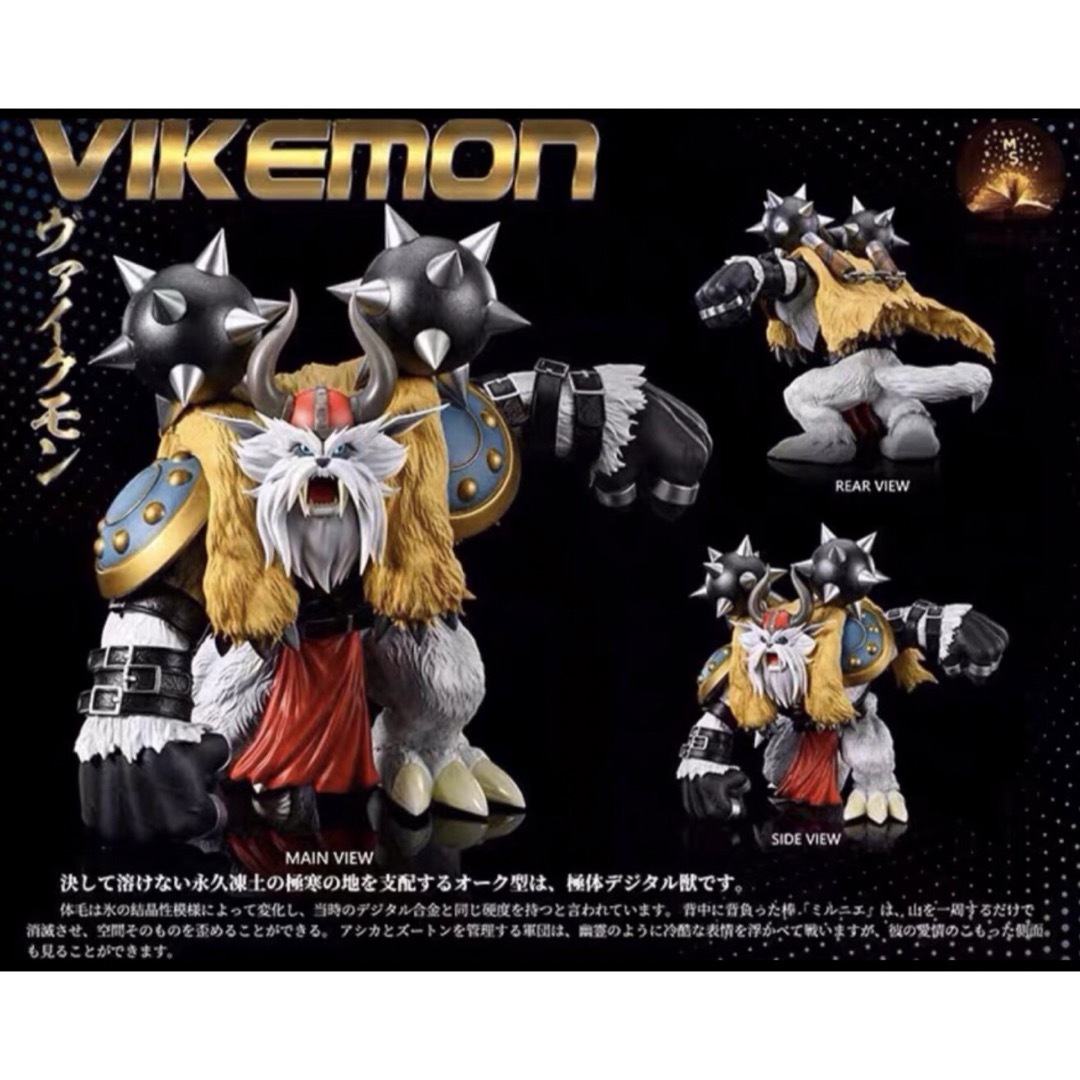 デジモンアドベン 樹脂フィギュア ガレージキット ホーリー