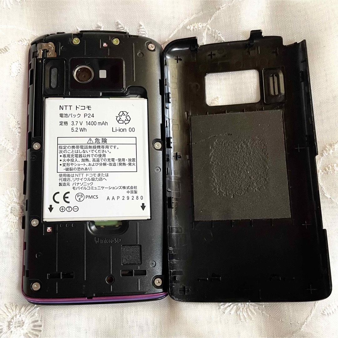 NTTdocomo - パナソニック NTTドコモ Androidスマートフォン本体 P-07C