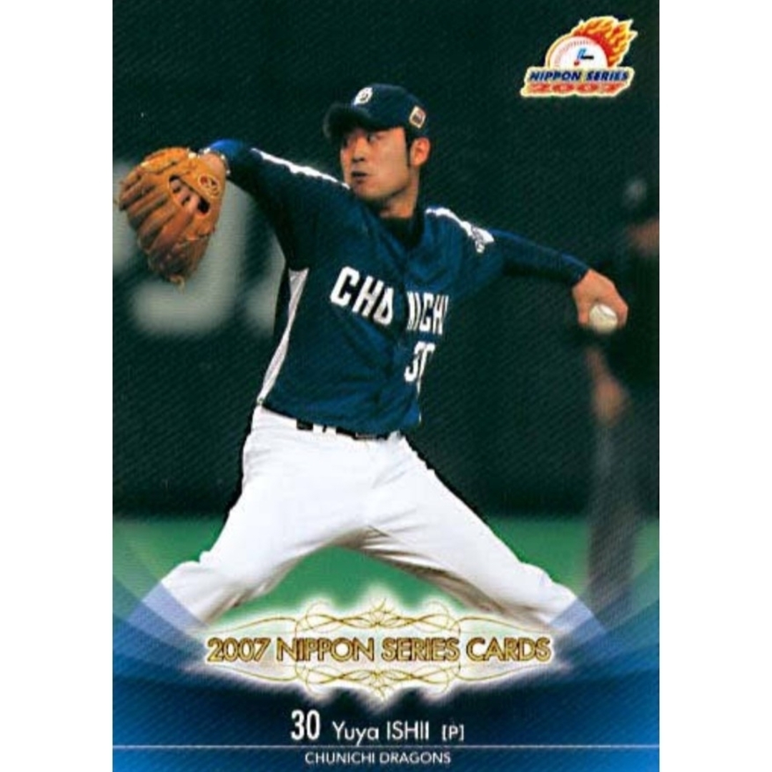 中日ドラゴンズ 井端弘和 ユニフォーム 6 Mizuno 中日ドラゴンズ 井端