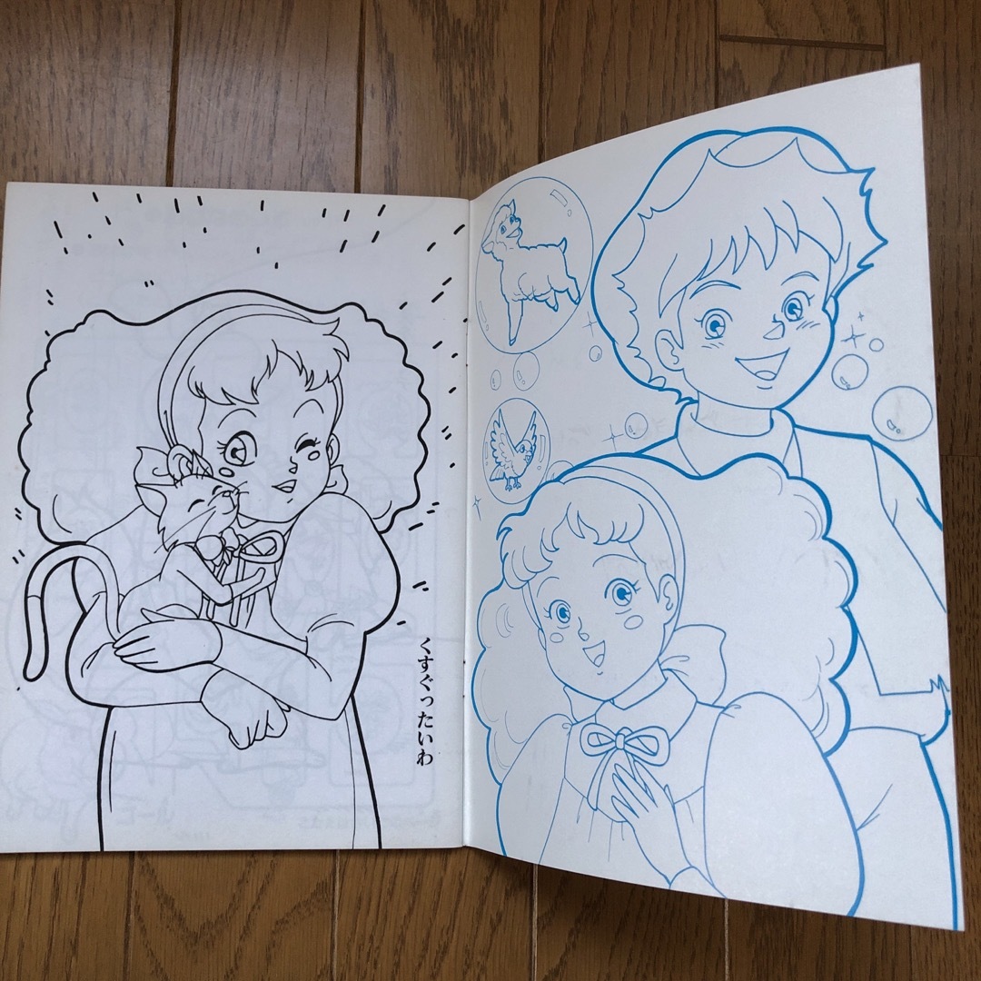 昭和レトロ アニメ秘密の花園 ぬりえの通販 by yuki's shop｜ラクマ